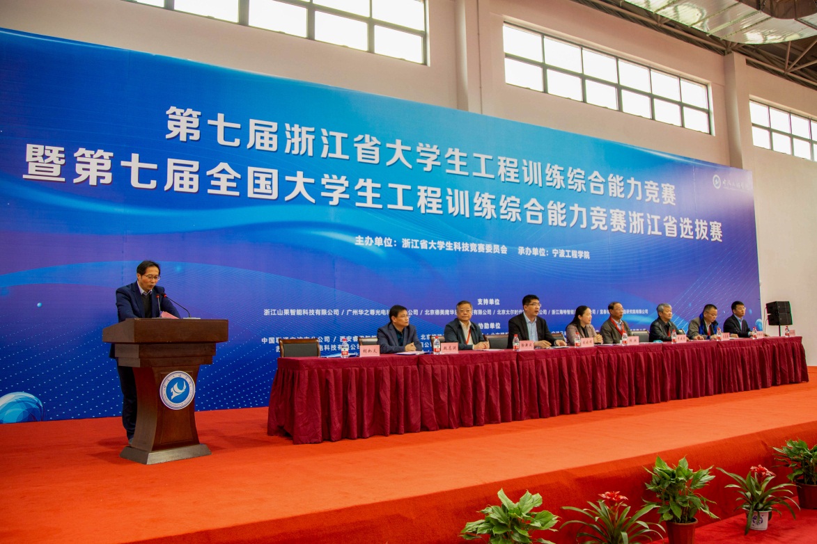 说明: G:\工程公司工作\学科竞赛\2021学科竞赛\工程训练竞赛\省赛\新闻稿\照片\出片\开幕式\IMG_7893.jpg